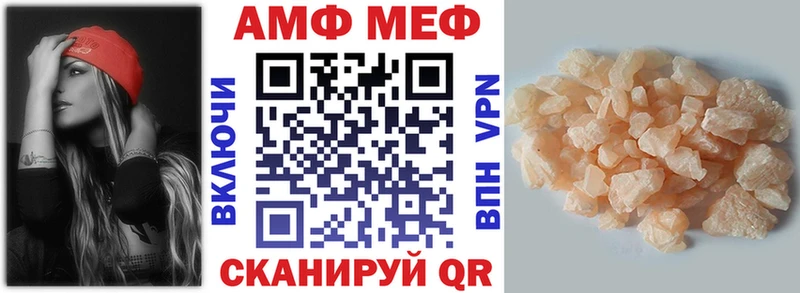 Amphetamine 97% Верхняя Салда