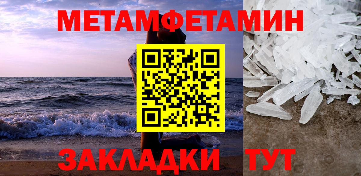 АМФЕТАМИН  Amphetamine  Вход с VPN  Верхняя Салда  АМФ Premium 