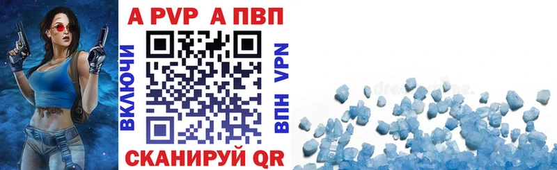 мега зеркало Верхняя Салда Alfa_PVP СК КРИС купить наркотики цена
