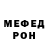 Первитин пудра Nikita Kryachko