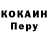 Cocaine Эквадор Mfanyana Sithole