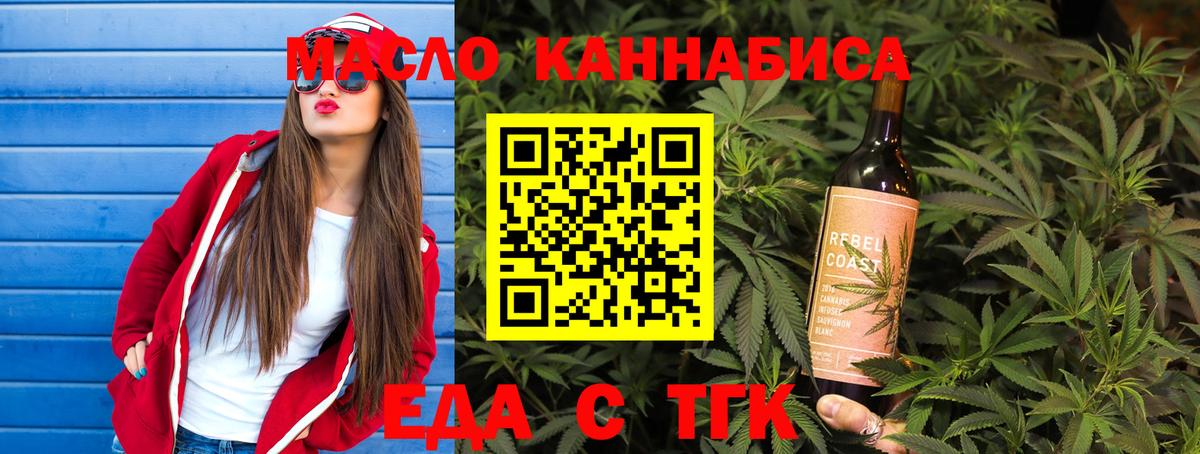 Верхняя Салда  Еда ТГК конопля  Вход с VPN 