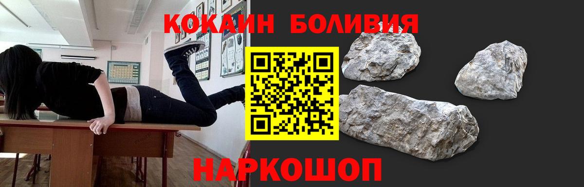 Кокаин Fish Scale Верхняя Салда