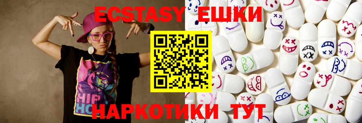 Верхняя Салда  Экстази MDMA  Вход с VPN  ЭКСТАЗИ Cube 