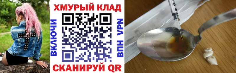 Героин Афган  Верхняя Салда 