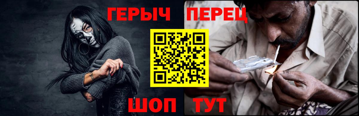 Героин  Героин Афган  Вход с VPN  Верхняя Салда 