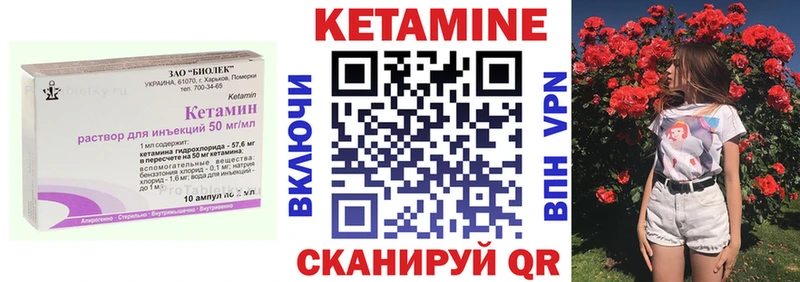 КЕТАМИН ketamine  купить наркоту  Верхняя Салда 