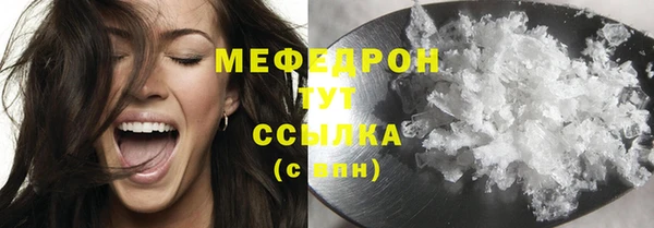 спайс Белоозёрский