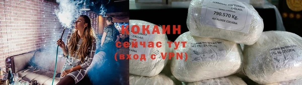 спайс Аркадак