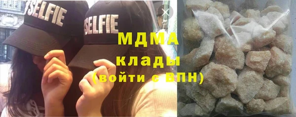 прущая мука Армянск