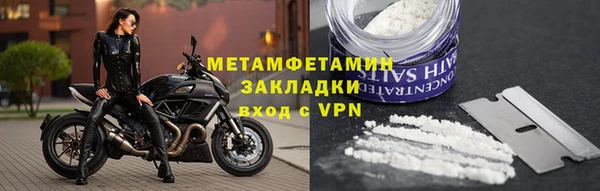ALPHA PVP Сосновка