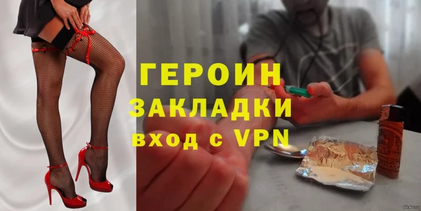 герыч Белокуриха