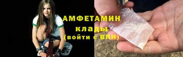 прущая мука Армянск