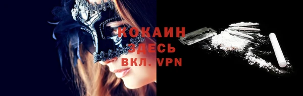 гашишное масло Арсеньев