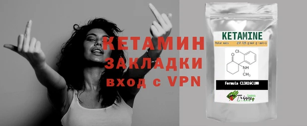 гашишное масло Арсеньев