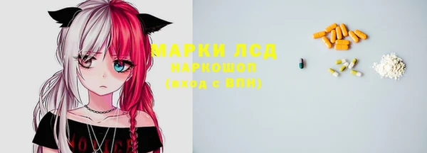 гашишное масло Арсеньев