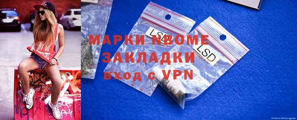 спайс Аркадак