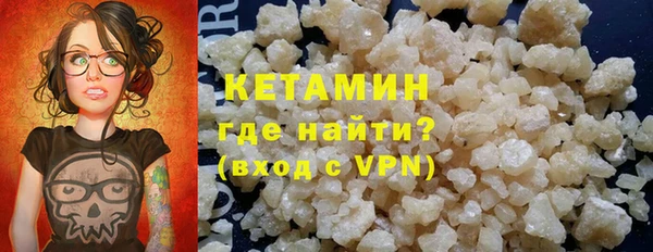 гашишное масло Арсеньев