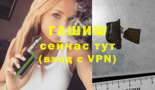 гашишное масло Арсеньев