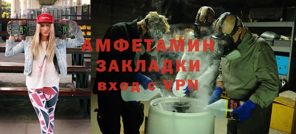 спайс Аркадак