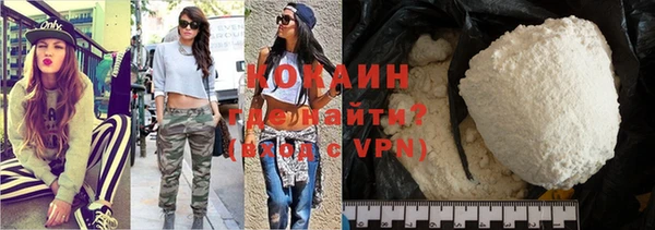 прущая мука Армянск