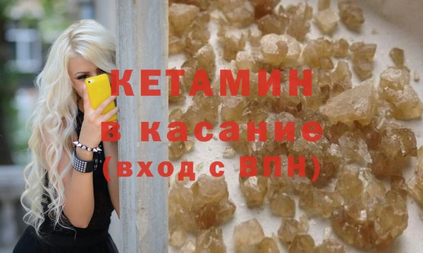 спайс Белоозёрский