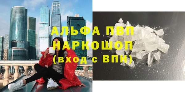 спайс Аркадак
