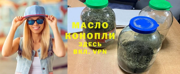 гашишное масло Арсеньев