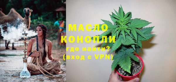спайс Аркадак