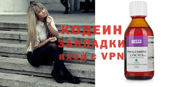 спайс Белоозёрский