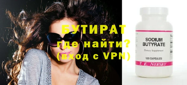 ALPHA PVP Сосновка
