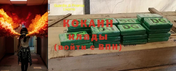 спайс Аркадак