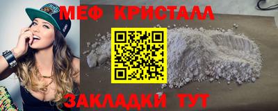 трава Жуковский