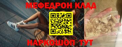 трава Жуковский