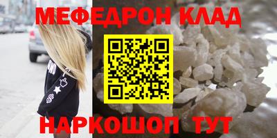 трава Жуковский
