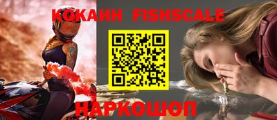 трава Жуковский