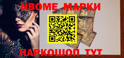 кокаин перу Заволжье