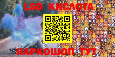 марки lsd Заводоуковск