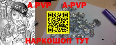 трава Жуковский