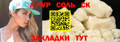 трава Жуковский