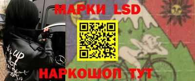 трава Жуковский