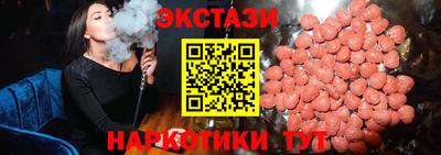 трава Жуковский