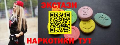 кокаин перу Заволжье
