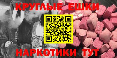 трава Жуковский
