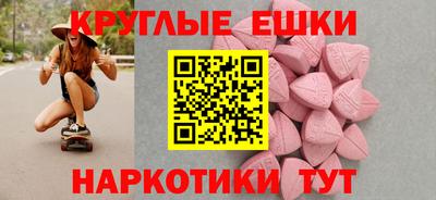 трава Жуковский