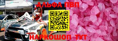 кокаин перу Заволжье