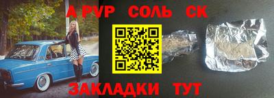 кокаин перу Заволжье