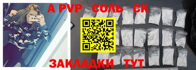 кокаин перу Заволжье