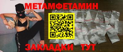 трава Жуковский