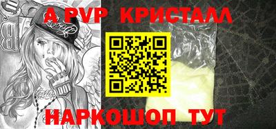 марки lsd Заводоуковск
